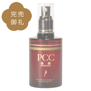 PCCプレミアムエッセンスFR  110mL